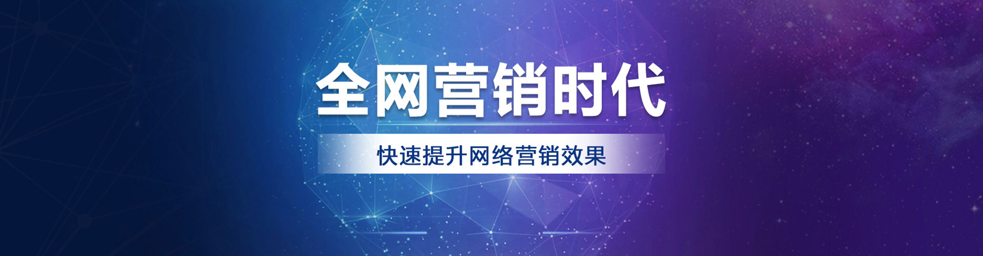 锡林浩特百度推广代理