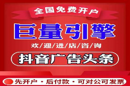 百度竞价广告账户托管的最佳实践与案例分享